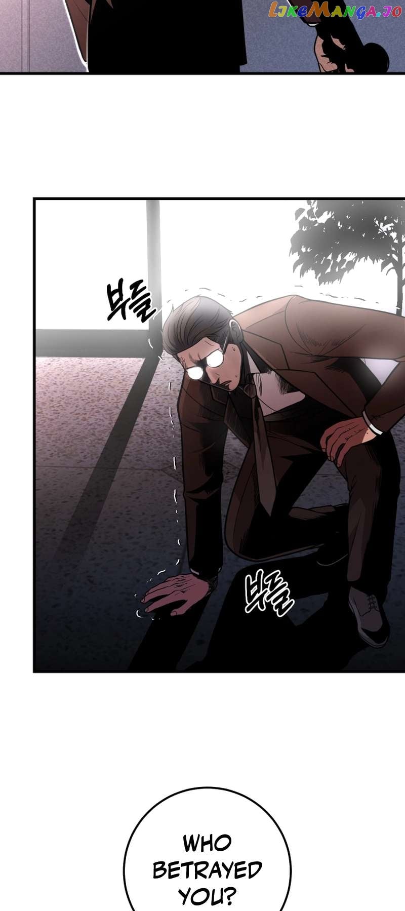 I’ll Be a Villain in This Life Chapter 28 - page 6